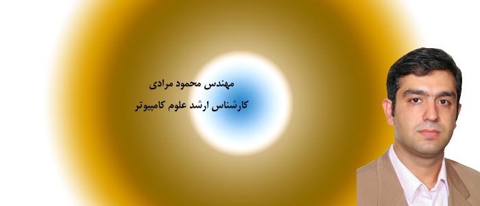 سایت شخصی محمود مرادی